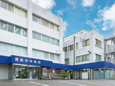 【周辺】 | 豊島区上池袋3丁目　新築戸建　11980万円 | 豊島中央病院