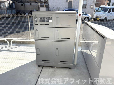 【その他共用部分】 | クラポティ新涯 | 宅配ボックス