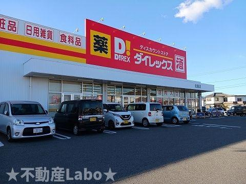 アルカンシエル北島のその他