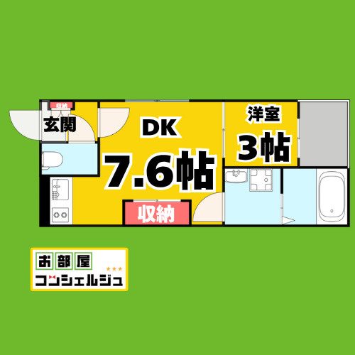 レガーレ尾頭橋の間取り