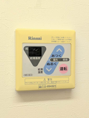 【設備】 | サンパレス四季