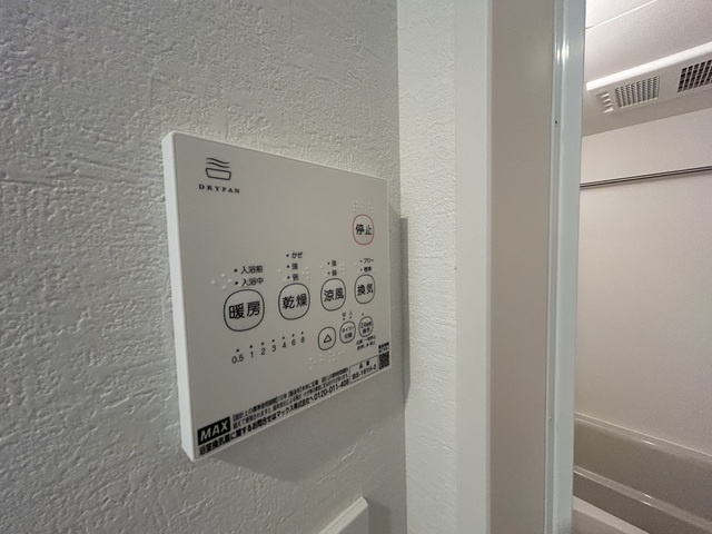 パークフロント府中美好町のその他