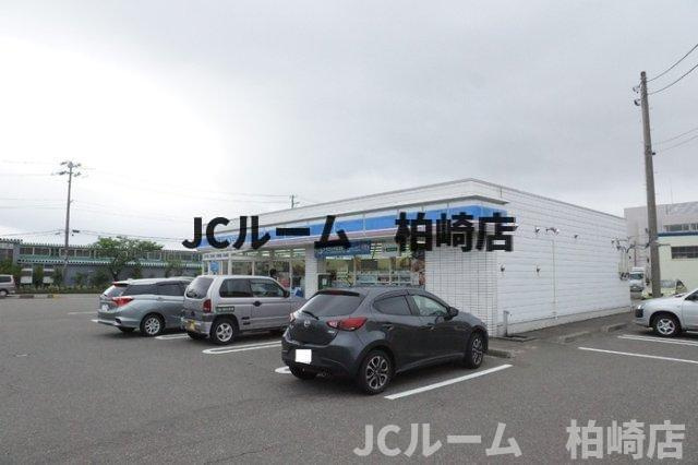 柏崎市田中のアパートの周辺|ローソン柏崎田中店まで263ｍ