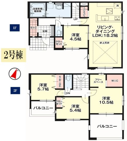 【LIGARE】真岡市熊倉町 第14期 全2棟