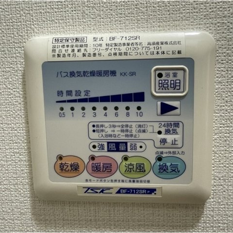 ラークガーデン木場の設備