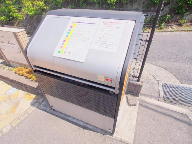 カーサ　ソアーヴェのその他共用部分