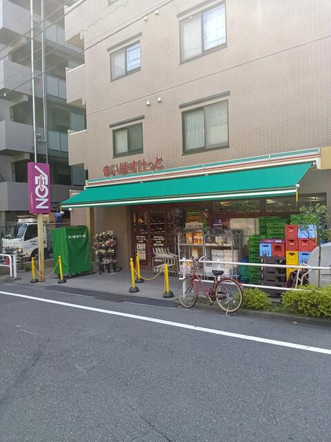 まいばすけっとまで340m