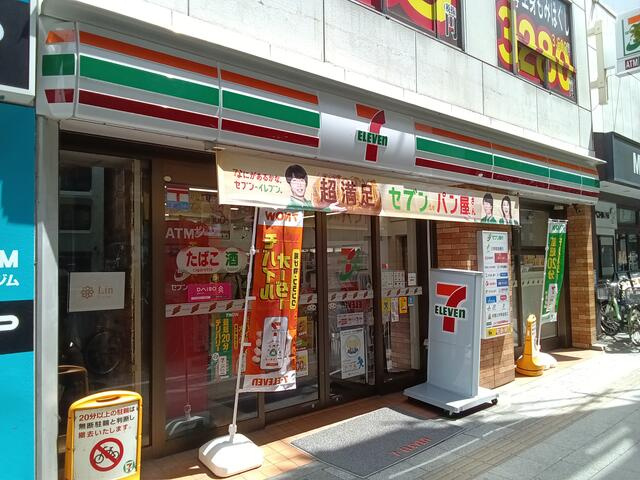 セブンイレブン板橋本…まで391m