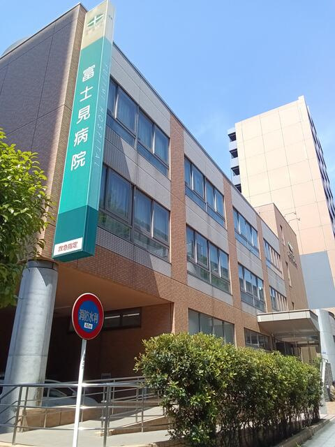 医療法人財団同潤会富…まで245m
