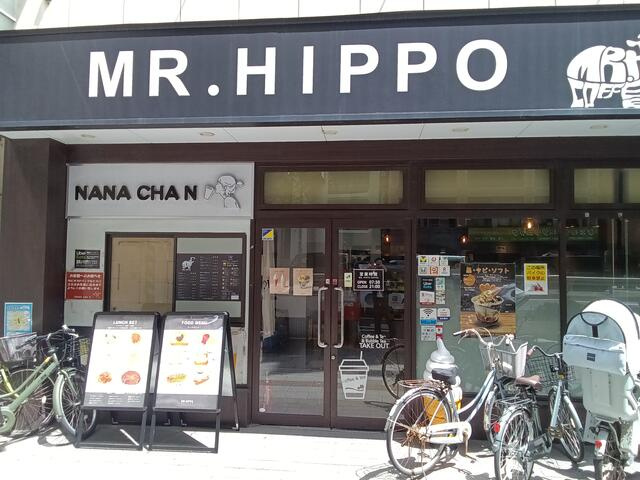 ＭＲ．ＨＩＰＰＯ　Ｃ…まで212m