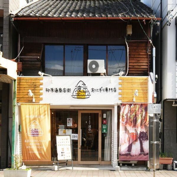 quador名古屋城駅の周辺