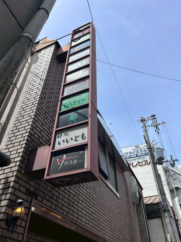 東大阪市1棟ビルのその他