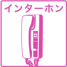 サニーコート日本橋東のセキュリティ