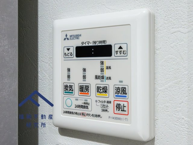グランドメゾン大濠南の防犯設備
