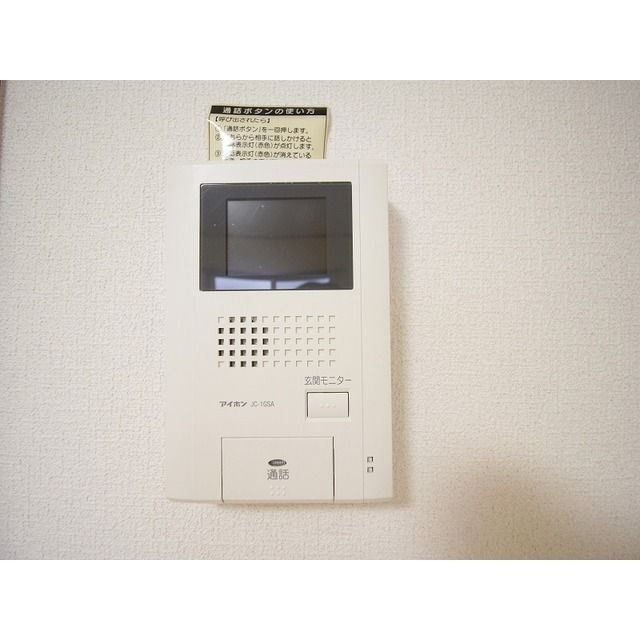 アスピリア　ｄｅｓ　Ｐａｉｘのセキュリティ