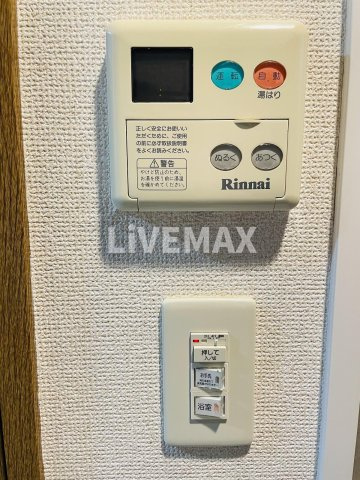 【その他】メゾン・ド・ヴィレ恵比寿