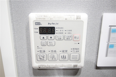 【設備】 | ファーストフィオーレ阿波座アクア
