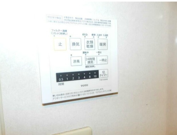 【設備】