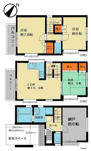 【間取り】