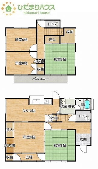 【間取り】 | つくば市自由ケ丘　中古戸建 | 広々5DKの間取りは、家族が増えても住み続けられるお家です♪