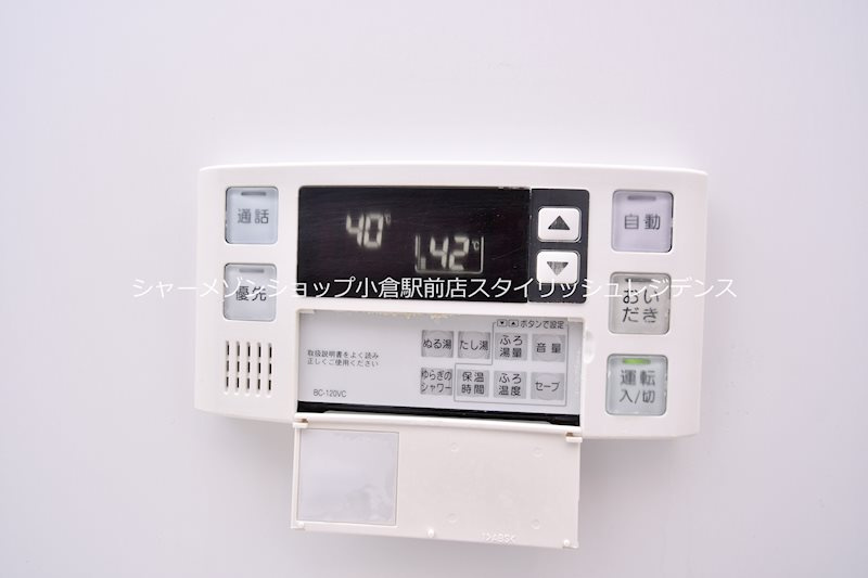 ニューサンリバー１５番館の設備