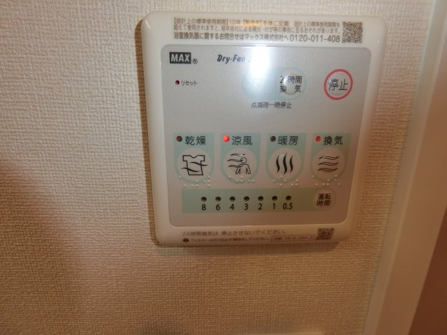 【設備】 | ルナ・テラス甲子園