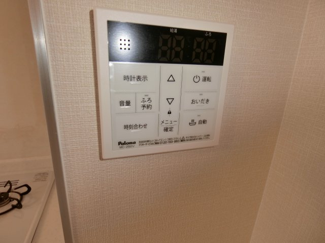 【設備】 | ルナ・テラス甲子園