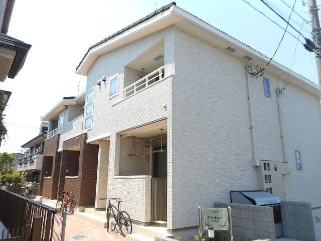 アルモニー
