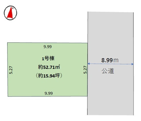 葛飾区東立石１丁目　建築条件なし土地