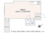 東壱番館の画像