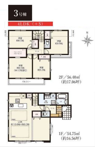 流山市加４丁目新築戸建【流山北小学校:7分】