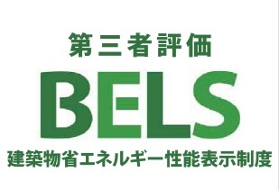流山市加17期【流山北小学校:徒歩７分】の省エネ性能ラベル