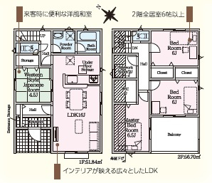 豊田市保見ヶ丘第11　新築分譲住宅　全2棟　1号棟