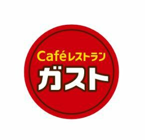 ガスト日野南平店（…まで1856m