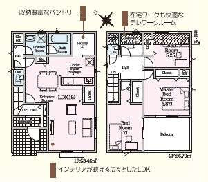 豊田市保見ヶ丘第11　新築分譲住宅　全2棟　2号棟