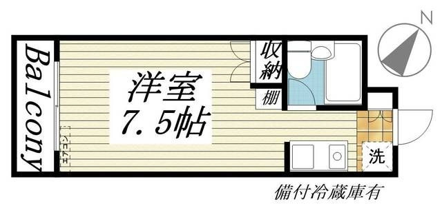 横浜市西区霞ケ丘の賃貸マンション