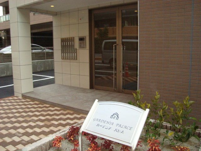 GARDENIA　PALACE（ガーデニア　パレス）のエントランス