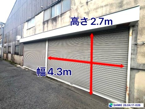 森河内西１丁目倉庫の外観