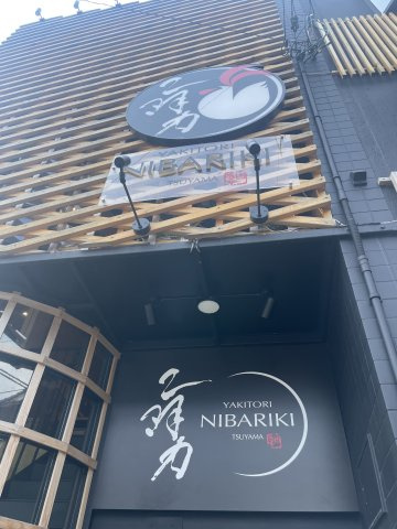 津山市小性町 ３階建 店舗