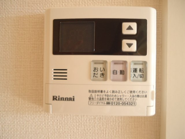グレイシャス　ガーデンのその他|追炊リモコン
