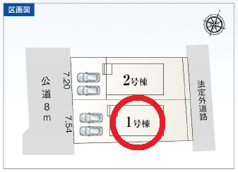豊田第53野見山町　新築分譲住宅　全2棟　1号棟の区画図