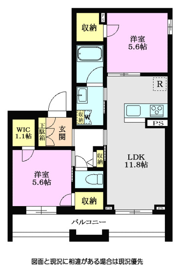 【間取り】 | グランメゾン和光