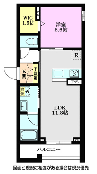 【間取り】 | グランメゾン和光