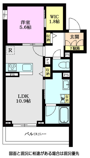 【間取り】 | グランメゾン和光