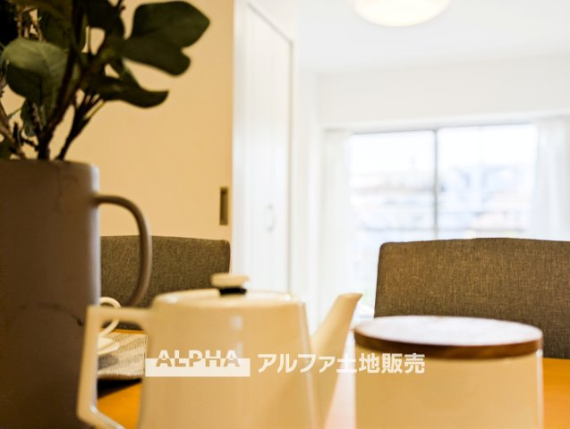 花小金井スカイハイツ