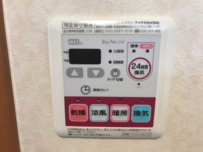 【その他】 | エフォール | 浴室換気乾燥機パネル
