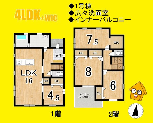焼津市石津　3期／