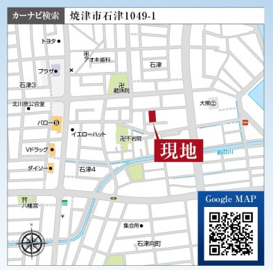 焼津市石津　3期／のその他