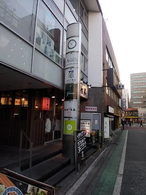 本厚木ヒルズの外観