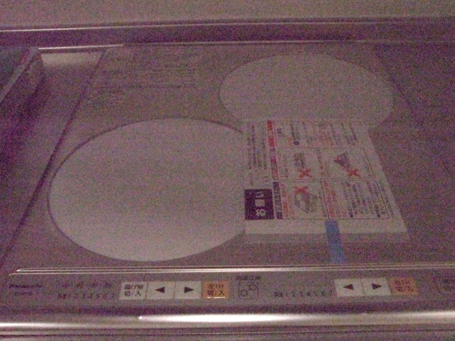 ムーンライズのキッチン|２口ＩＨコンロです。